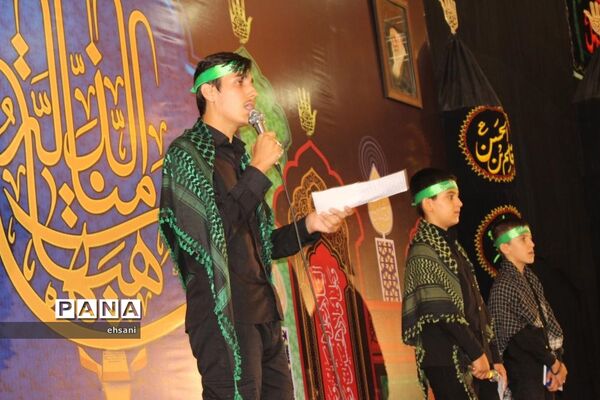 حضور پرشور دانش‌آموزان استان کهگیلویه و بویراحمد در سوگواره‌ «احلی‌من‌العسل»