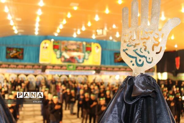 حضور پرشور دانش‌آموزان استان کهگیلویه و بویراحمد در سوگواره‌ «احلی‌من‌العسل»