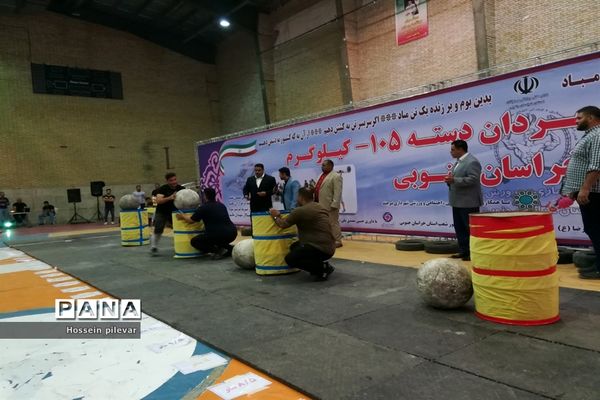 اولین دوره از مسابقات منفی 105کیلو گرم   قویترین مردان  با داوری حسین مصدق