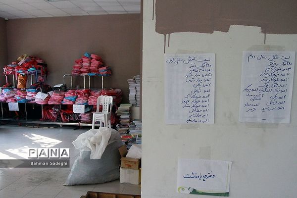 اهدای هدایای جمعیت طلوع بی نشان‌ها به دانش‌آموزان مناطق مرزی ایران