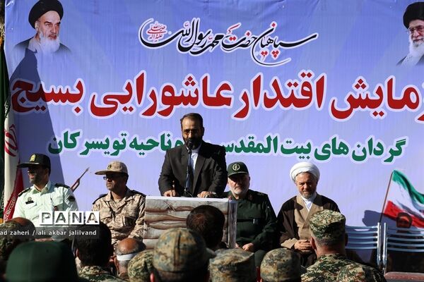 رزمایش اقتدار عاشورایی بسیج شهرستان تویسرکان