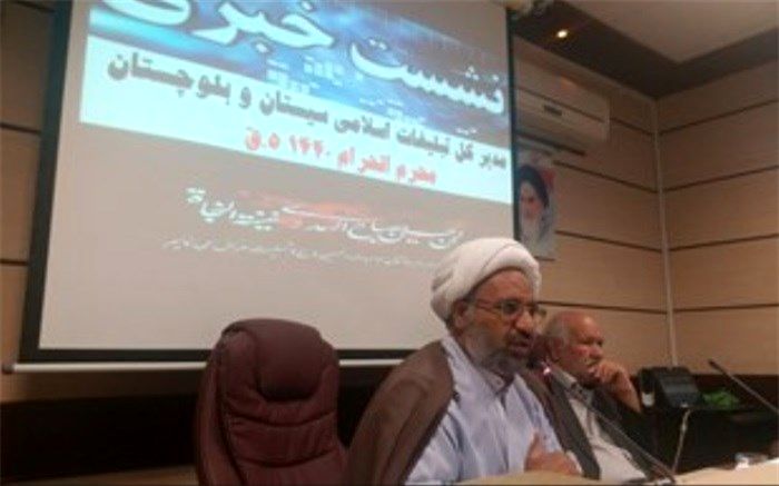 آغاز فعالیت  ۹۰۰ مبلغ در محرم و صفر به سیستان و بلوچستان