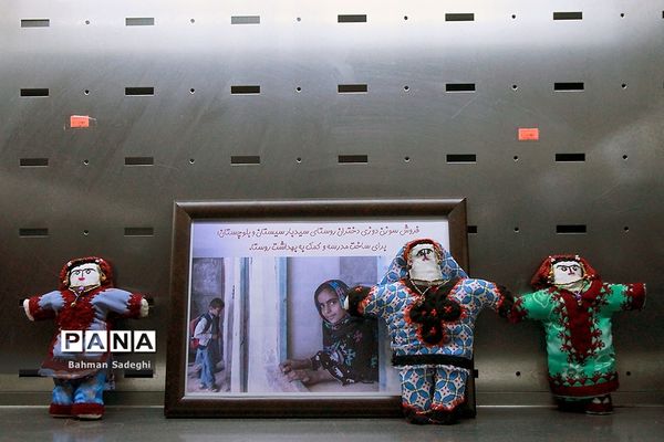 نمایشگاه هفته فرهنگی بلوچ