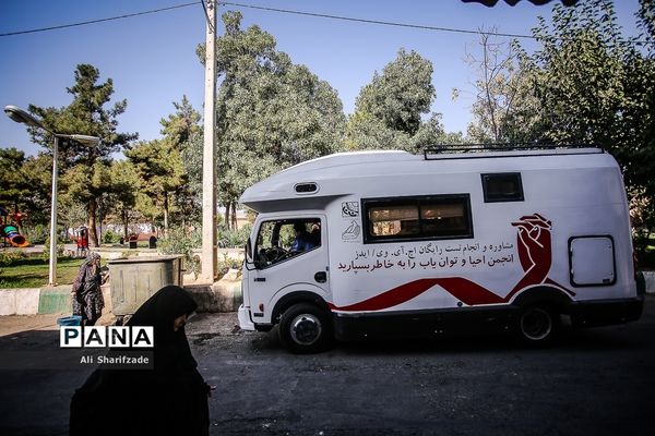 مشاوره و انجام تست رایگان اچ.آی. وی/ ایدز در تهران