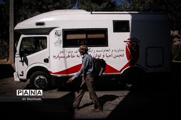 مشاوره و انجام تست رایگان اچ.آی. وی/ ایدز در تهران