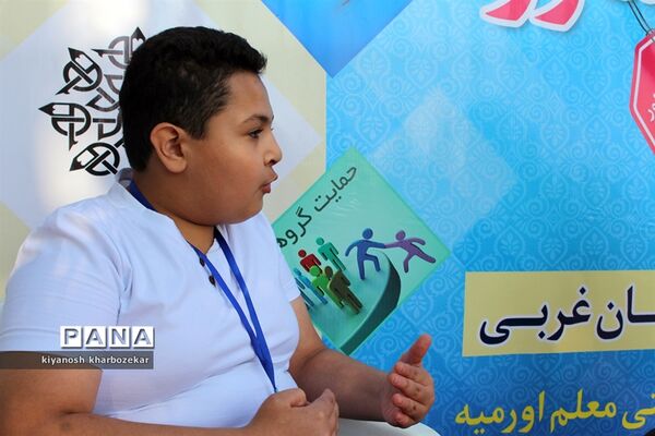اولین اردوی آموزشی - توجیهی همیار مشاور پسر آذربایجان غربی