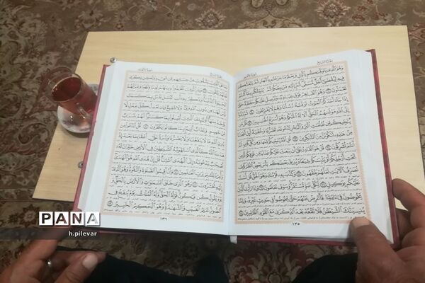 مراسم جزء خوانی قرآن کریم
