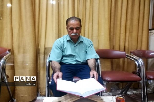 مراسم جزء خوانی قرآن کریم