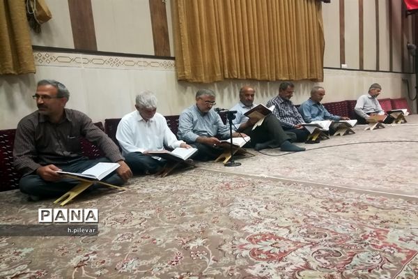 مراسم جزء خوانی قرآن کریم