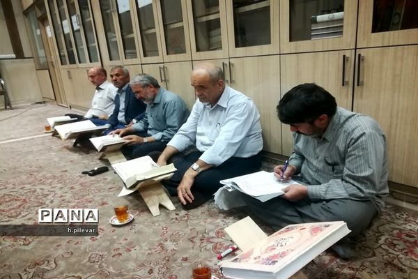 مراسم جزء خوانی قرآن کریم