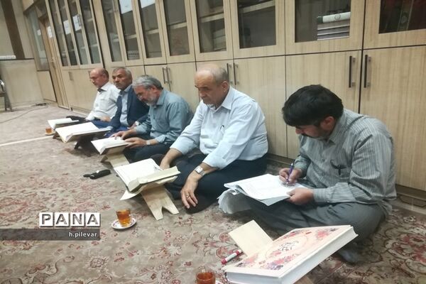 مراسم جزء خوانی قرآن کریم
