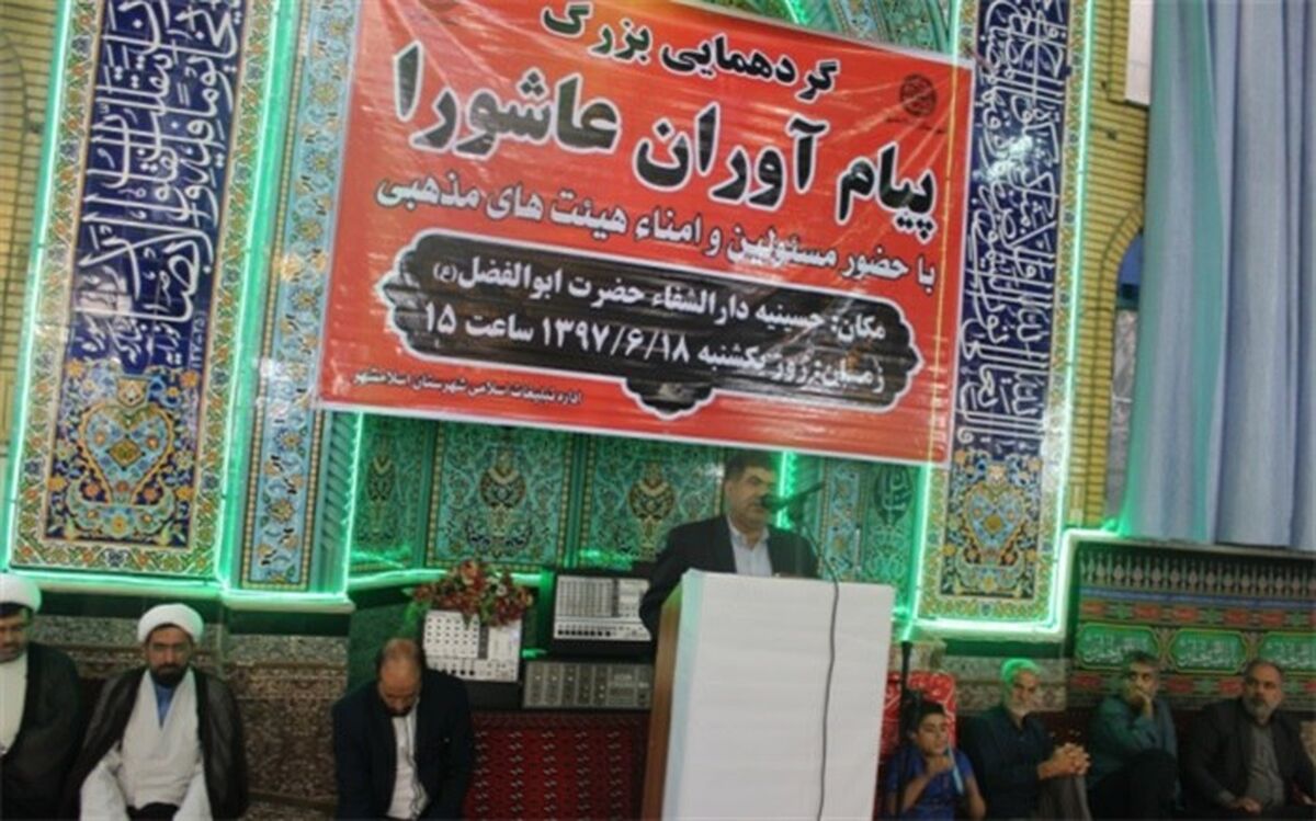 راهپیمایی اربعین حسینی ،مانور سیاسی عظیم در مقابل دشمنان اسلام است