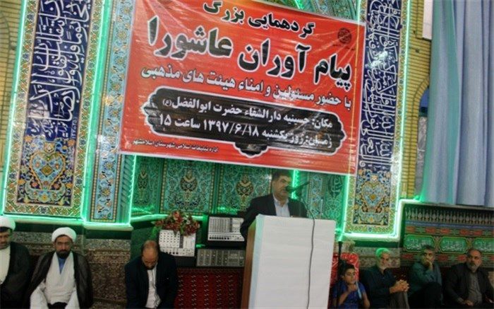 راهپیمایی اربعین حسینی ،مانور سیاسی عظیم در مقابل دشمنان اسلام است