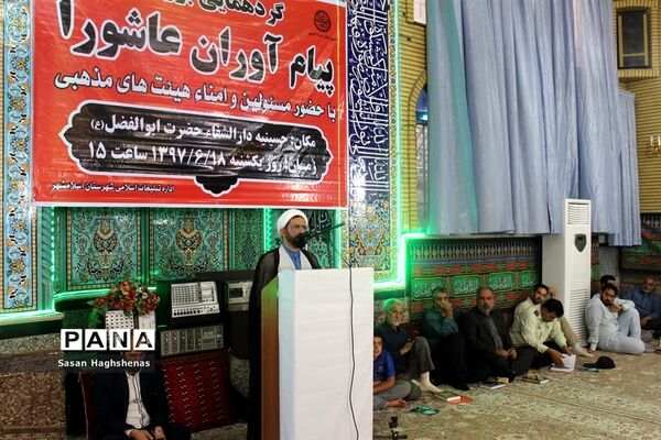 گردهمایی بزرگ پیام آوران عاشورا در اسلامشهر