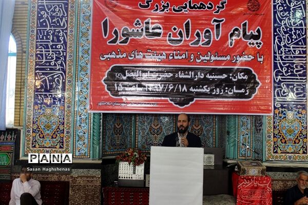 گردهمایی بزرگ پیام آوران عاشورا در اسلامشهر