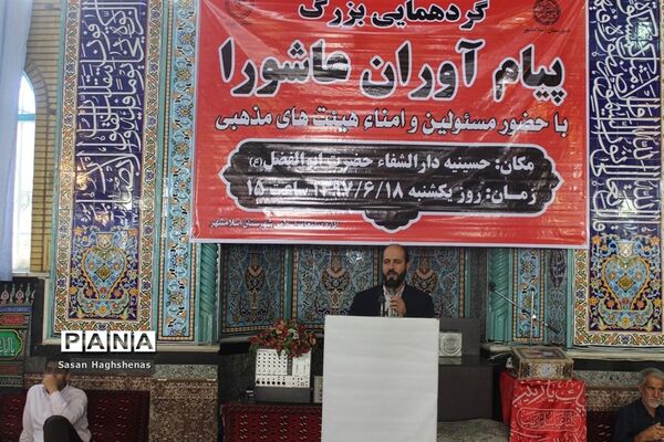 گردهمایی بزرگ پیام آوران عاشورا در اسلامشهر