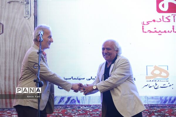 نخستین دوره جایزه آکادمی سینما سینما