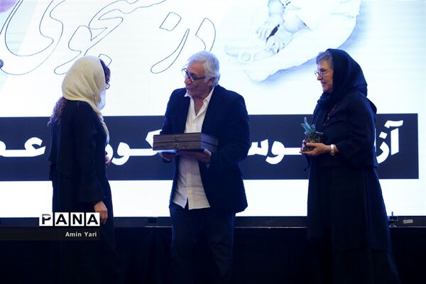 نخستین دوره جایزه آکادمی سینما سینما