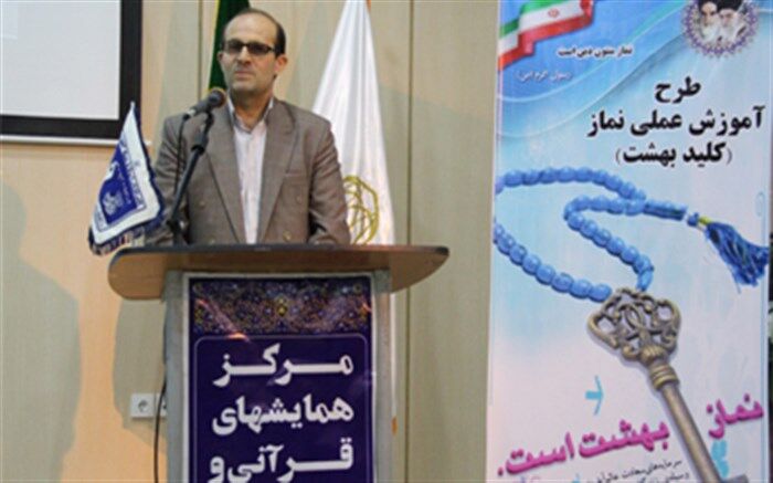 اجرای طرح «نماز، کلید بهشت » برای 1500 سوادآموز در استان همدان