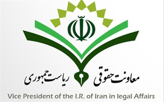 ابراز امیدواری معاونت حقوقی ریاست جمهوری برای حل دائمی مشکل دانشجویان ستاره‌دار