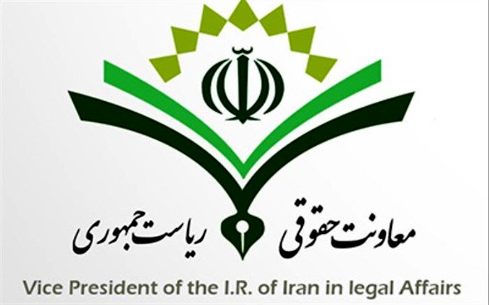 ابراز امیدواری معاونت حقوقی ریاست جمهوری برای حل دائمی مشکل دانشجویان ستاره‌دار