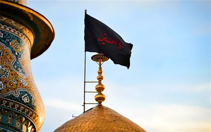 آیین اهتزاز پرچم گنبد حرم مطهر امام حسین(ع) بر فراز بارگاه حضرت عبدالعظیم(ع)