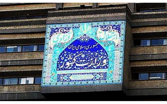 واکنش سخنگوی وزارت کشور به آمارهای نمایندگان از بازنشستگان: منطبق با واقعیت نیست