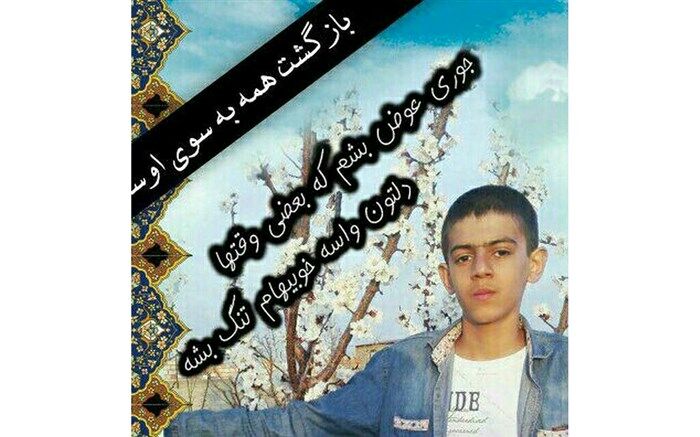 اهدا اعضای بدن دانش‌آموز  آذربایجانی به بیماران جان دوباره بخشید