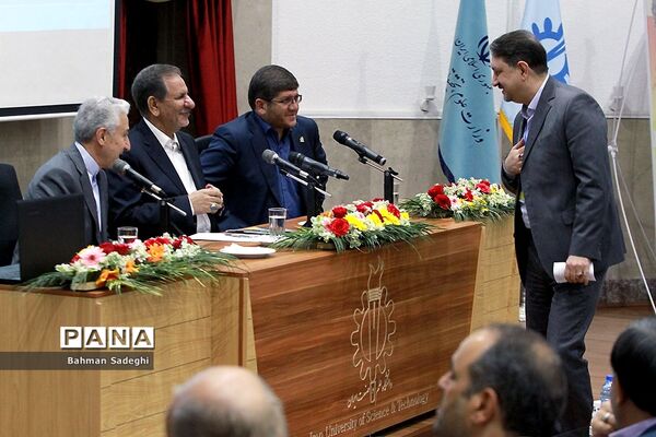 نشست سراسری روسای دانشگاه ها، مراکز آموزش عالی، پژوهشگاه ها و پارک های علم و فناوری