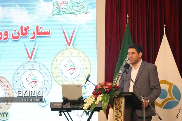 همایش تجلیل از ستارگان ورزش دانش آموزی خراسان رضوی