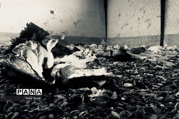 گله دار و سالن ورزشی سوخته