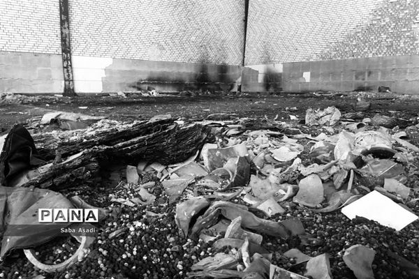 گله دار و سالن ورزشی سوخته