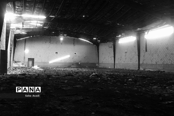 گله دار و سالن ورزشی سوخته