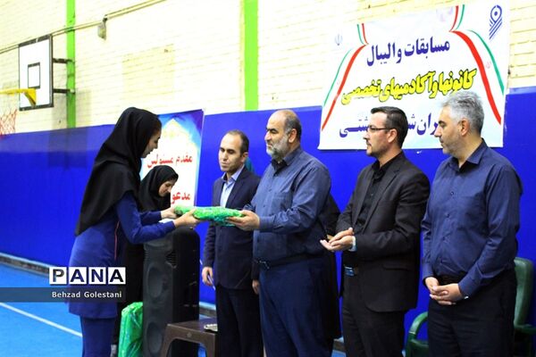 مسابقات والیبال کانون‌ها و آکادمی‌های تخصصی دختران شهید بهشتی