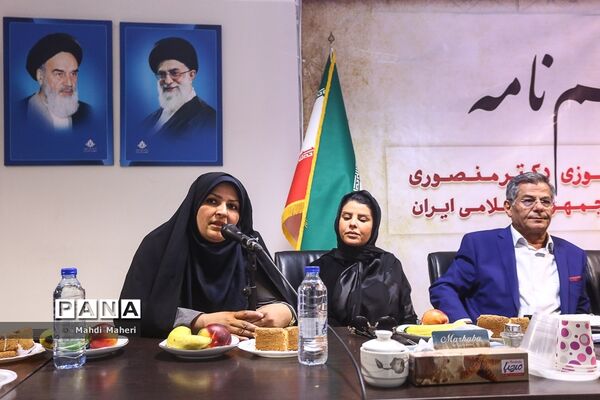 آیین امضای تفاهم نامه واگذاری اردوگاه دانش‌آموزی دکتر منصوری به سازمان دانش‌آموزی