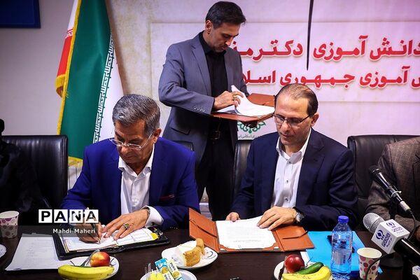 آیین امضای تفاهم نامه واگذاری اردوگاه دانش‌آموزی دکتر منصوری به سازمان دانش‌آموزی