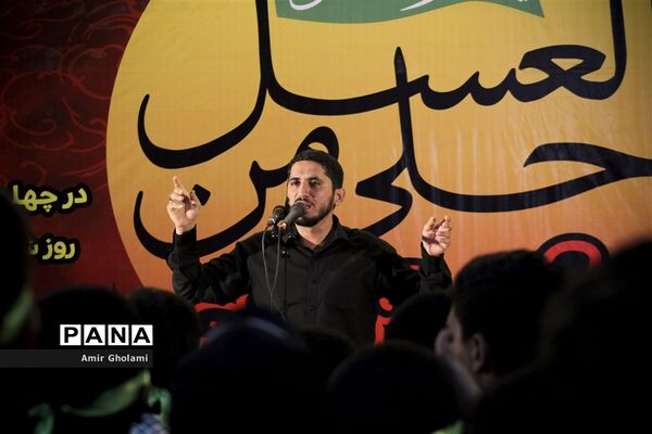 ششمین آئین سوگواری «احلی من العسل»