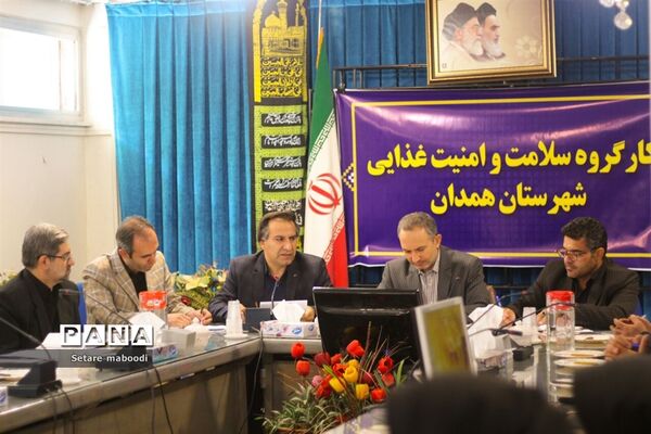 کارگروه سلامت و امنیت غذایی