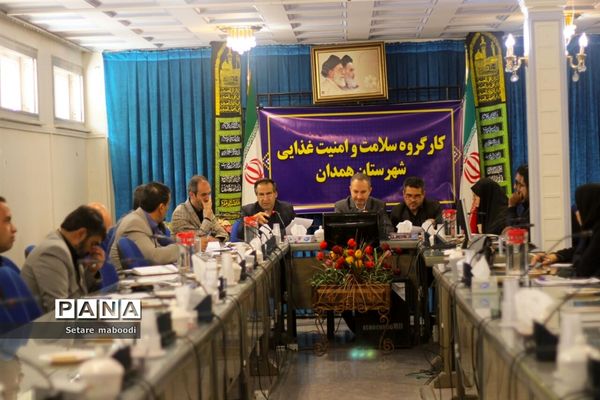 کارگروه سلامت و امنیت غذایی