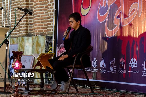 سوگواره «احلی من العسل» در تبریز