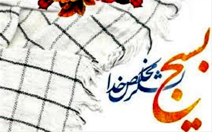 ۱۴۰۰ سبد‌ کالا به صورت ‏رایگان در نقاط مختلف استان توزیع می شود