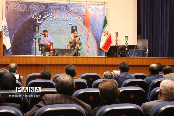 دهمین سوگواره ادبی بغض واژه