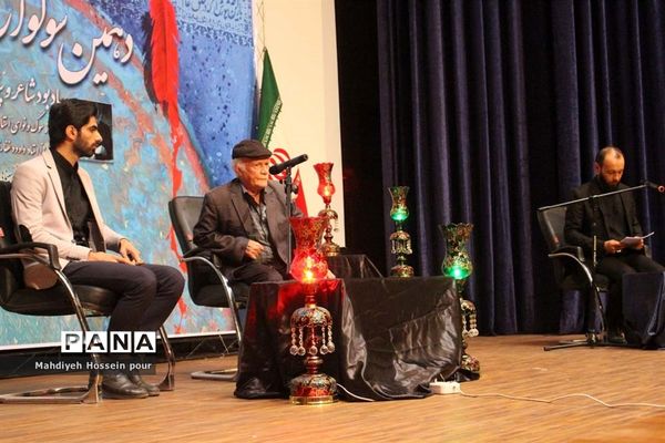 دهمین سوگواره ادبی بغض واژه