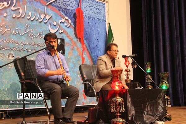 دهمین سوگواره ادبی بغض واژه
