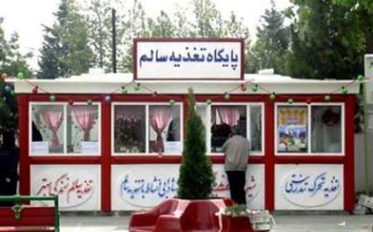 دو هزار و 200 بوفه مدرسه مجوز رسمی فعالیت دریافت کرده اند