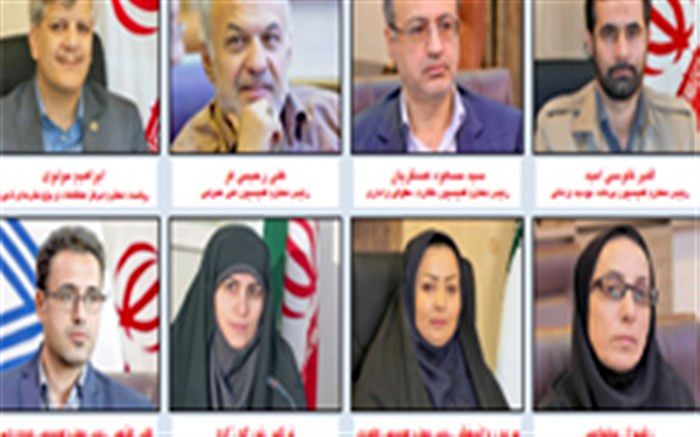 رؤسای کمیسیون های شورای اسلامی شهر همدان معرفی شدند