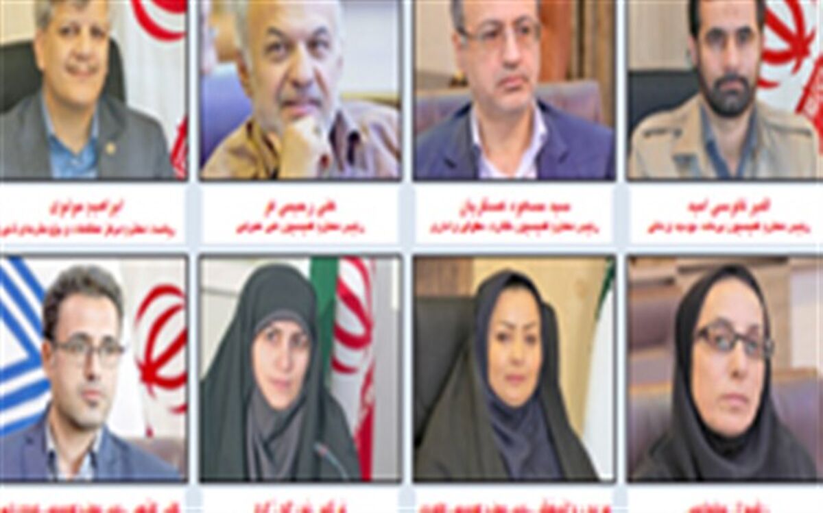 رؤسای کمیسیون های شورای اسلامی شهر همدان معرفی شدند