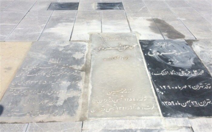 بازسازی آرامگاه خانوادگی «محمد علی فروغی »