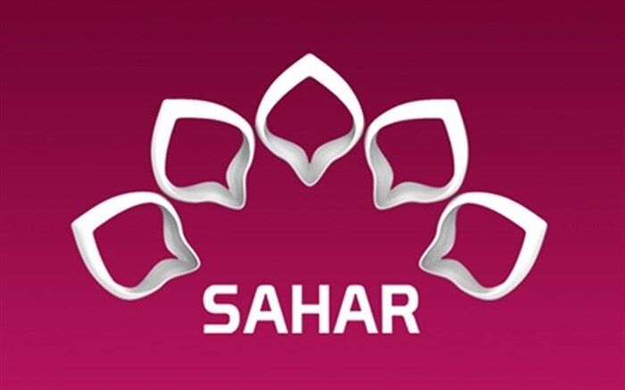 «پیامبران سرزمین ما» از کانال اردوی شبکه جهانی سحر پخش می شود