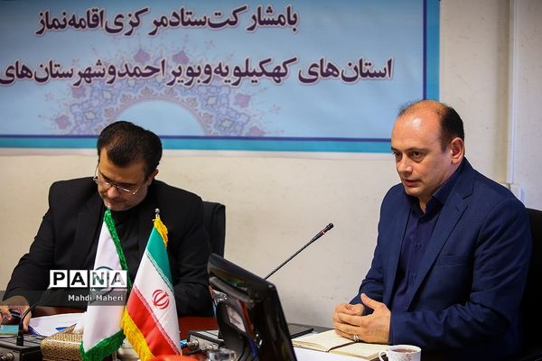 جلسه هماهنگی جشن تکلیف دانش آموزان عشایر کشور